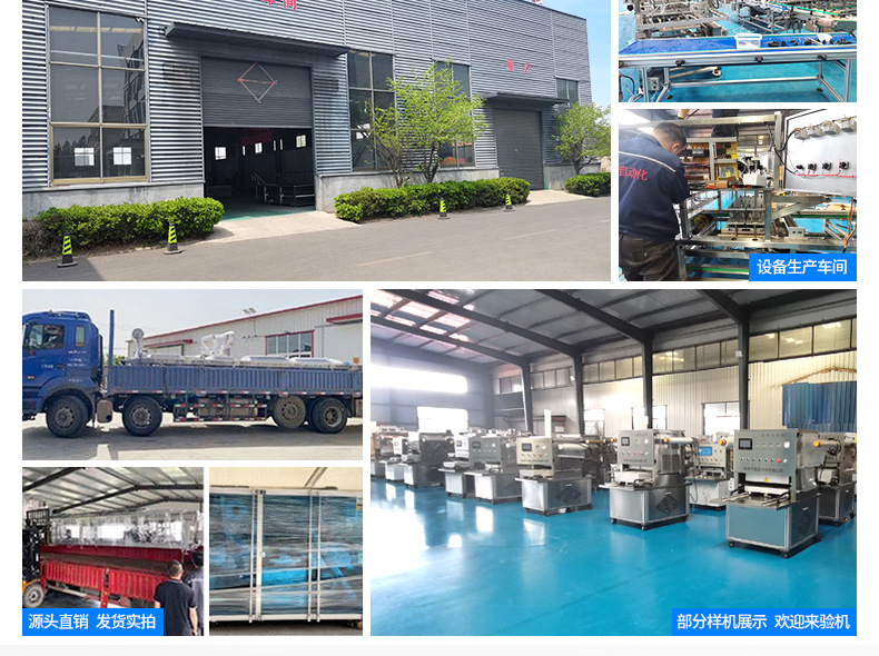 淘宝--裁切线_18