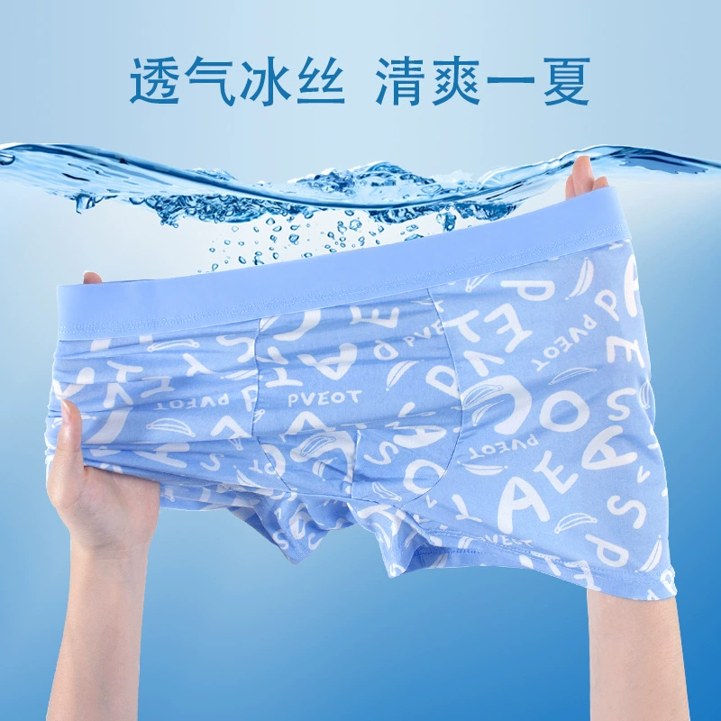 Трусы-боксеры Source Трусы-боксеры Cool Sense со средней талией Модные удобные приятные для кожи дышащие брюки с графеновым низом и шаговым швом