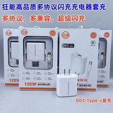 ����120W�֙C��������b�֙C��������侀��늾�ȫ���ݿ�����^