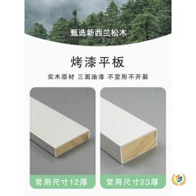 ✅实木平板边框线条背景墙装饰木线条白色烤漆踢脚线木条门套线收