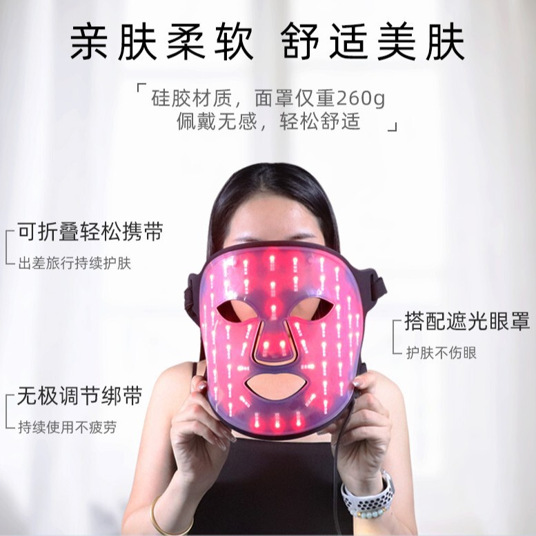 シリコンマスククロスボーダーランプ 4 色分光計赤と青の光ネック美容器具 LED カラー光美容ネックマスク|undefined