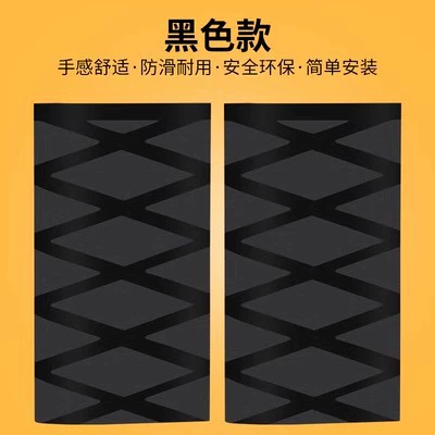 Cover Brake Motorcycle Pedal Electric | Motorcycle Handle Cover - a-pair-of-black-handle-covers-125cm