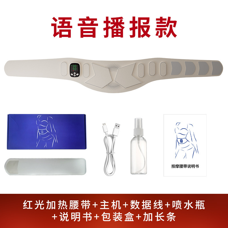 屋外用腰マッサージ器フィットネスベルト腰保護シェイプアップ温湿布腹筋マシン腹筋線減量EMS|undefined