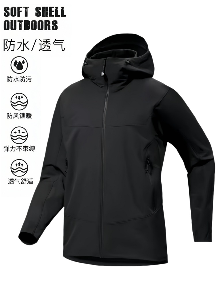 Un pájaro GAMMA con chaqueta de cáscara blenda, chaqueta de asalto elástica impermeable elástica de cáscara blenda, chaqueta al aire libre