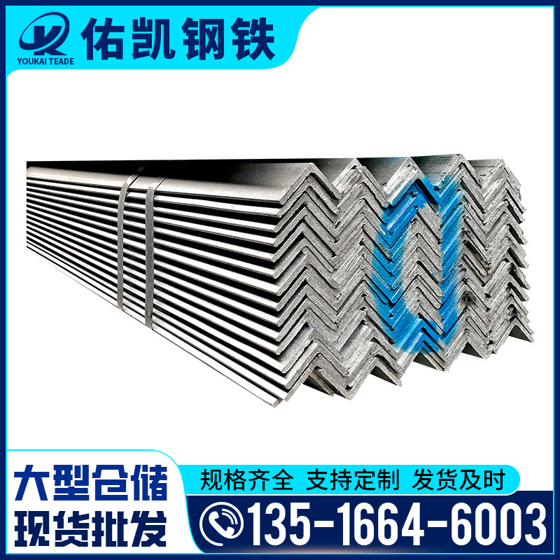 批发佛山镀锌角钢幕墙建筑用黑料冲孔三角铁4x4接地钢支架