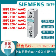 3RF2320/3RF2310/2330-1AA02/1AA04/2AA04/A06/1AA45/1BA04���|��