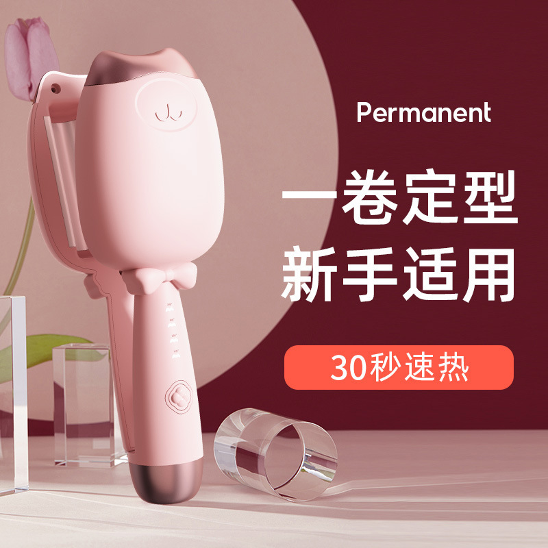 クロスボーダー卵巻き巻き髪棒32mm大波マイナスイオン髪ウール巻きポータブル巻き髪神器|undefined