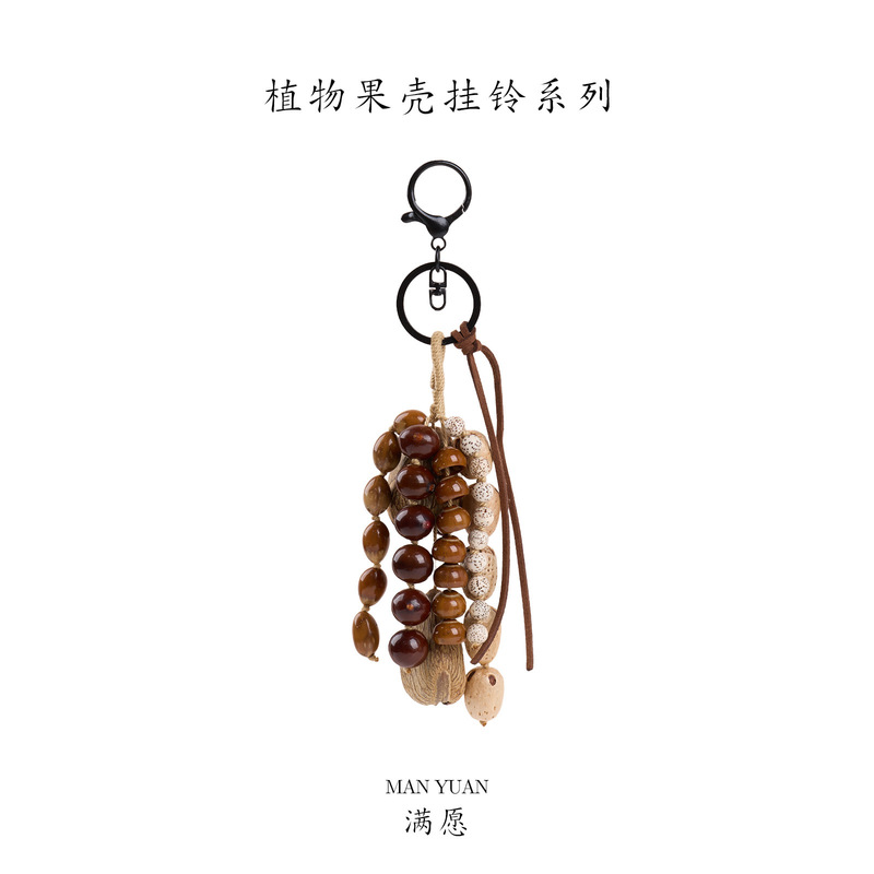 天然果壳风铃挂件DIY森野植愈手工种子手摇铃铛满愿果壳风铃挂饰|undefined
