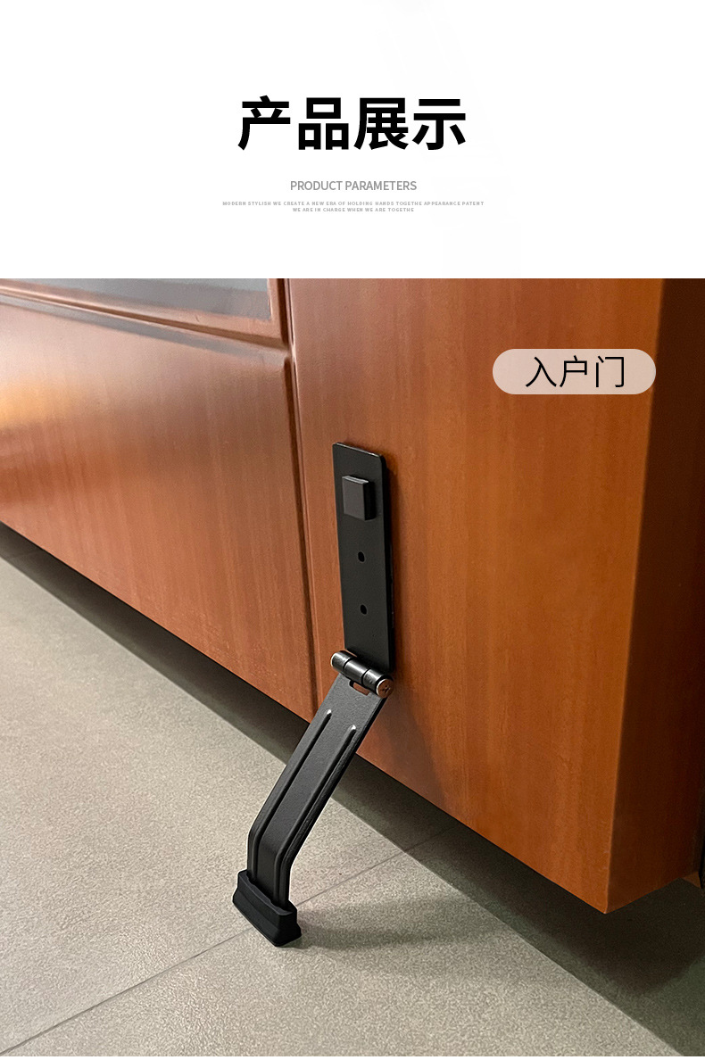美易门阻器脚踏门挡阻门器门挡器防盗门固定器户外门卧室门门塞堵-阿里巴巴