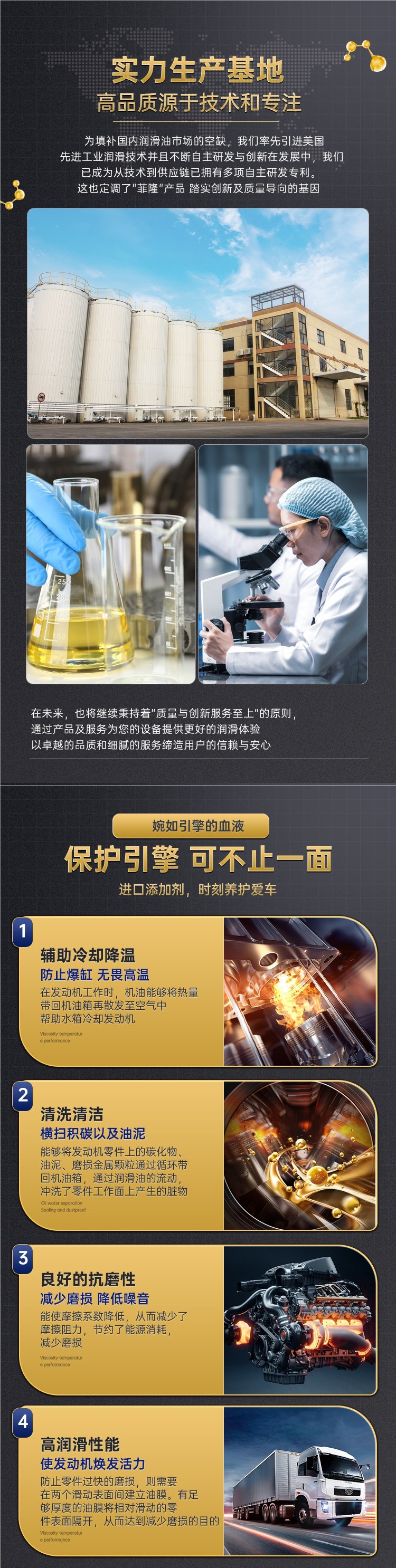 Fully synthetic diesel engine oil 4 liters for micro tillers 15W40 suitable for national standards 5 and 6, all-season use for trucks