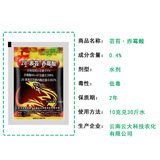 Облако Daquan Tree Fruit One 0,4% 28-ваттская гобиновая кислота цитрусовая личини