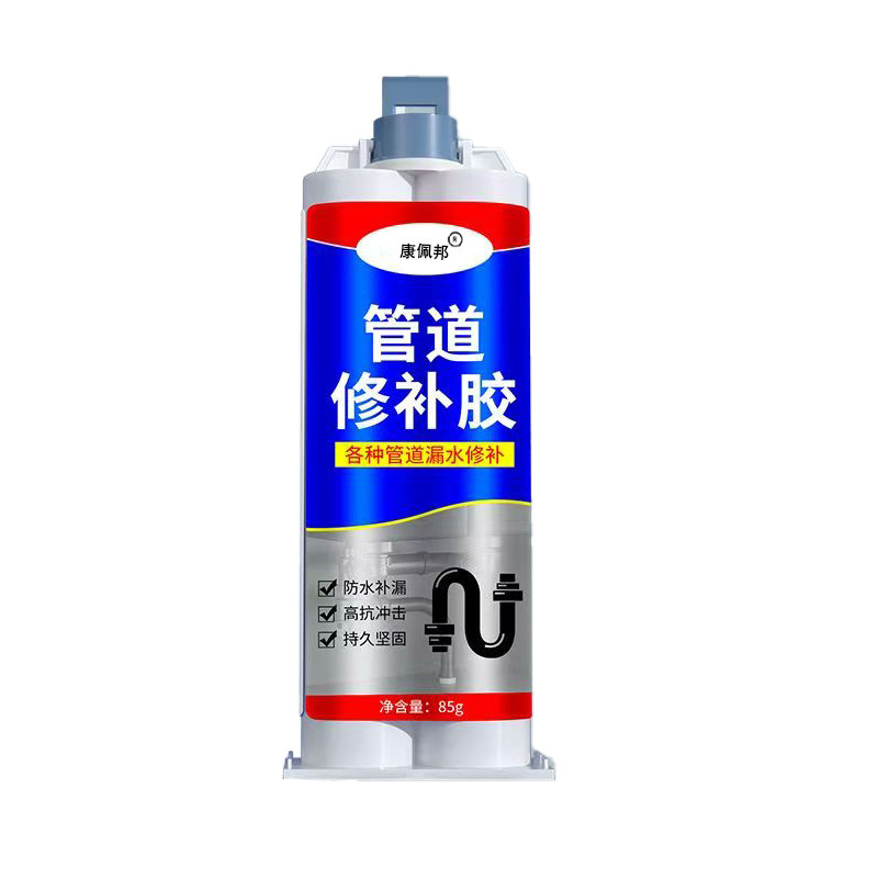 水道管トラップ配管補修剤水道管の接続口に鋳鉄配管トラップ神器速乾トラップ王接着剤|undefined