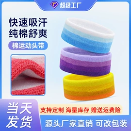 运动休闲棉袜;足球护腿板;护腕