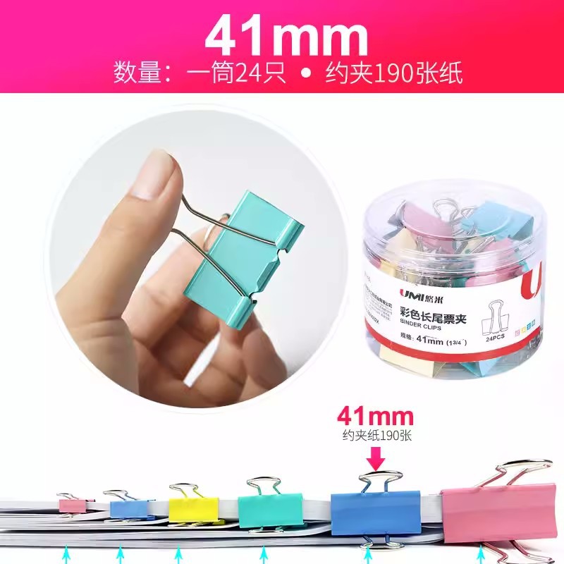 41mm 24/실린더