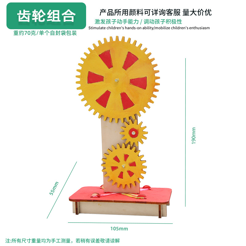 Juguetes educativos para niños al por mayor experimento científico traje kindergarten DIY hecho a mano Tecnología pequeña producción material regalo