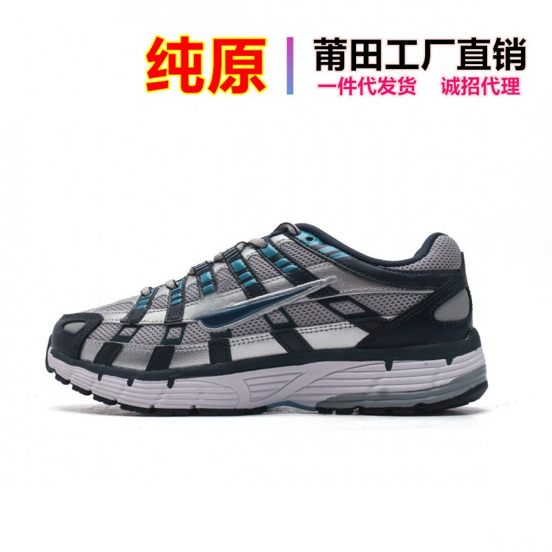 Внешняя торговля Обувь Путянь P6000 серебристо-синяя дышащая сетчатая ретро Обувь папы износостойкая и нескользящая легкая спортивная обувь