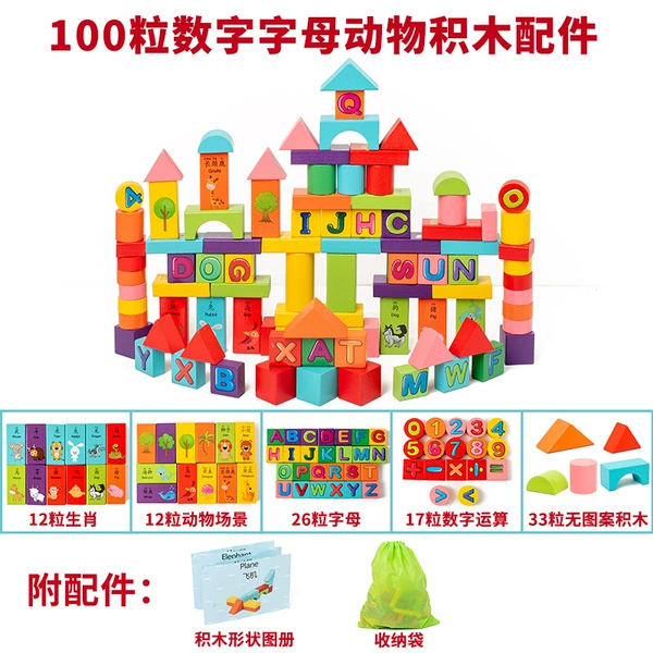 100 capsules of alphanumeric animals (bag)
