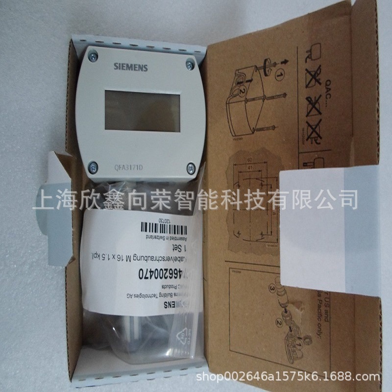 SIEMENS西门子QFA3160 QFA316D QFA3171房间温湿度传感器QFA3171D
