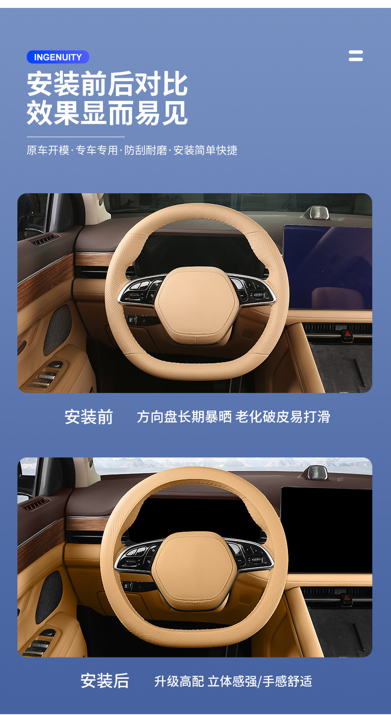 Car steering wheel cover 2026 model, liquid silicone, ultra-thin, non-slip, dustproof, sweatproof, cool-touch, universal for all seasons