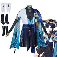 原神流浪者游戏散兵散全套服装动漫全套服便宜二次元角色扮演