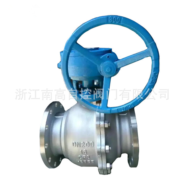 Q341H 硬密封球 阀 自动补偿 整体式 法兰连接密封性好