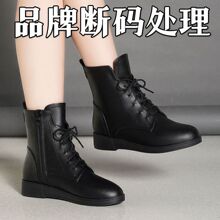 品牌断码处理短靴女真皮秋冬新款马丁靴女平底靴防滑加绒女单靴子