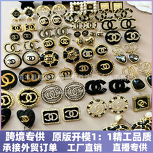 香家高版V新款爱心香奶耳环气质小香风耳钉流苏时尚耳饰厂家精致