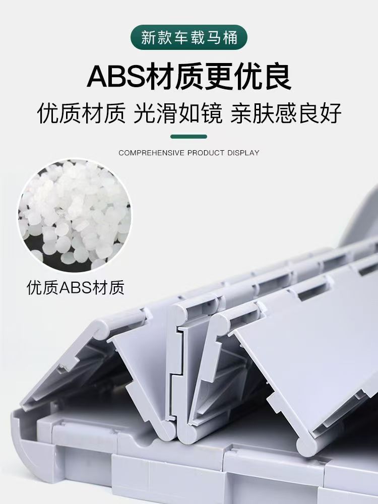 Car Toilet Outdoor Mobile Emergency Toilet Self-driving Travel Station Wagon Toilet with Cover Integrated Folding Toilet