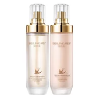 Beilingmei Bird's Nest составной пептид легкий сбор увлажняющий костюм для домашних животных увлажняющий костюм для ухода за лицом средства по уходу за кожей набор из двух частей