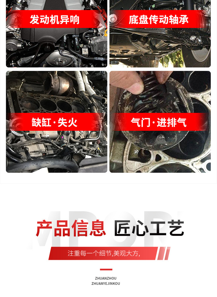 Cylinder abnormal noise stethoscope car engine pulley cylinder noise detection auto repair auto repair maintenance tool