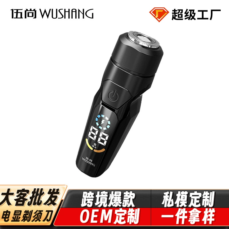 Большой гостевой бритв мужской мини-электрическое бритье умная борода портативный автомобиль для путешествий зарядный бритвенный нож для бороды