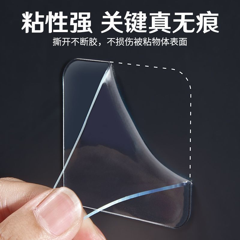 无痕双面胶耐高温不留痕高粘度强力透明贴防水超粘固定粘胶