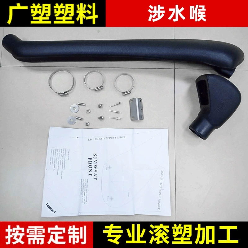 Suzuki Jimny автомобильный болотный шланг модифицированный внедорожный автомобильный болотный шланг Производитель вращательного формования