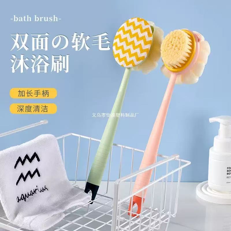 Long-Handled Bath Brush and Scrubber 2-in-1 Bath Ball, Back Scrubber, Dual-Sided Bath Brush