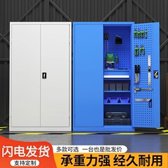 重型工具柜车间汽修工厂铁皮柜五金零件收纳储物工具箱加厚抽屉柜