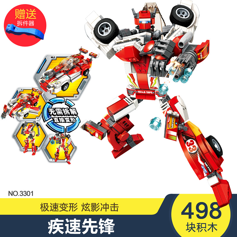 변형 피트 시리즈 [패스트 파이오니어] 5 모양