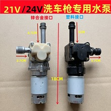 ɢ���\�Ͻ𿂳�21V�늳�ˮ�����ϴ܇�C���ø߉��ßo��늙C���