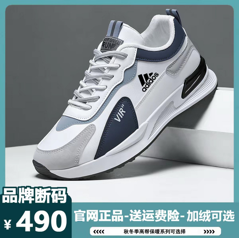 Adidas Men's Shoes 2025 Spring/Summer Trendy Forrest Gump Sneakers Fashion Ins Dad Shoes Breathable Casual Running Shoes for Men Adidas Men's Shoes 2025 Spring/Summer Trendy Forrest Gump Sneakers Fashion Ins Dad Shoes Breathable Casual Running Shoes for Men