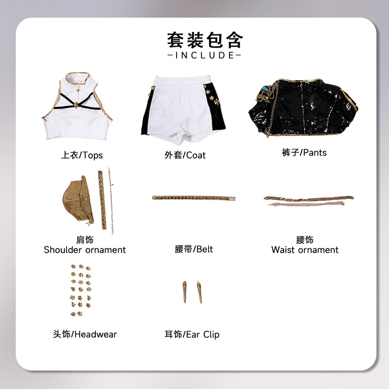 北水商贸猎魔女团cos服K-pop女团鲁米佐伊米拉cosplay服二次元服|undefined