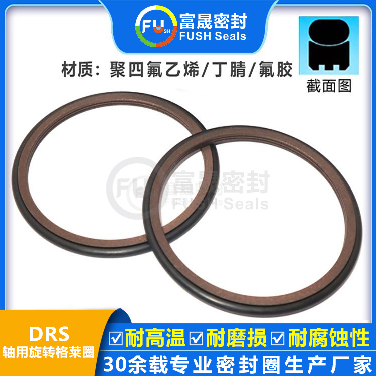 加工定 制std组合密封件圈孔用格莱圈液压油缸油封外径旋转密封件