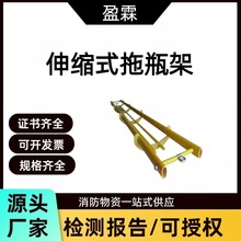 盈霖直线伸缩式拖瓶架托瓶架便携式高压线路绝缘托瓶架更换瓷瓶