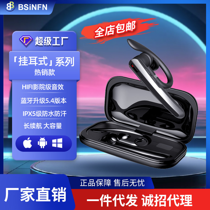新品ENCノイズリダクションhd通話360 ° 回転片耳ブルートゥースイヤホン耳かけロング航続無線イヤホン|undefined