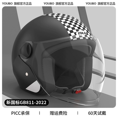Motosiklet dəbilqələri: car helmet men's and women's - one-size-fits-all-four-seasons-black-3c-big-brand-hd-anti-fog-new-national-standard-gb811-2022
