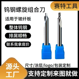 铣刀;雕刻刀;铣削刀片