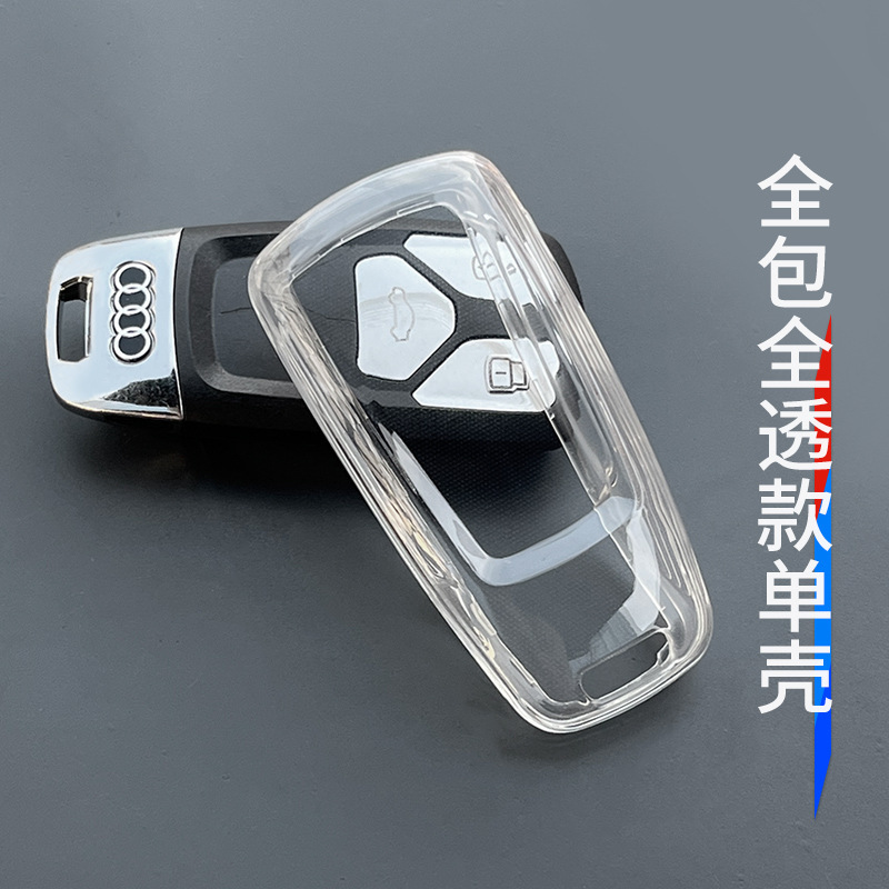 国境を越えたアウディキーカバー A4L 車 A6L バックル Q5L シェル Q3 男性 A3 女性 Q2L 透明 A8 車 A7 新モデル|undefined