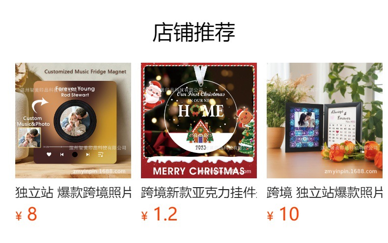 预览状态下无法点击,发布后,可点击跳转到对应的商品页面