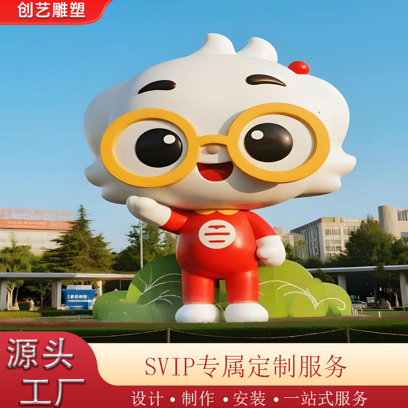 玻璃钢卡通雕塑IP公仔大型美陈户外落地摆件玻璃钢人潮玩通雕塑