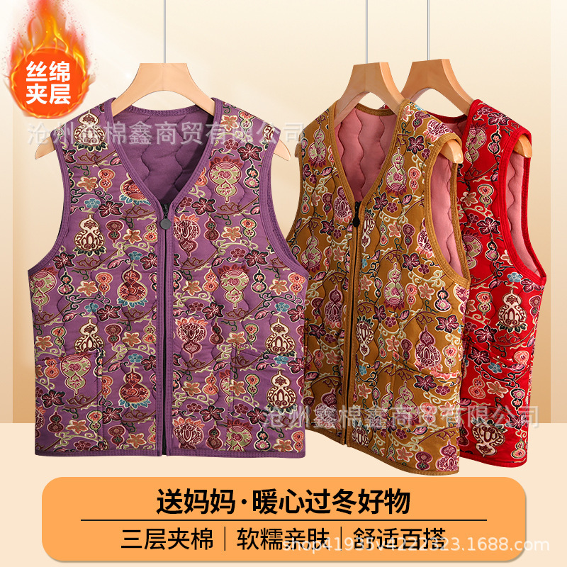 Mom's fleece-lined Chinese-style vest, a warm and thick winter vest for middle-aged and elderly women