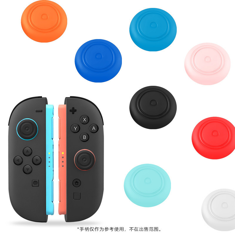 Suitable for Switch 2Nd Generation Rocker Cap Ns 2 Game Console Handle Double Ring Ring Rocker Cap Handle Rocker Protection