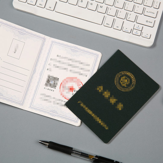 Vocational skill level certificate leather shell custom all kinds of honorary certificate gilded cover certificate of appointment letter wholesale